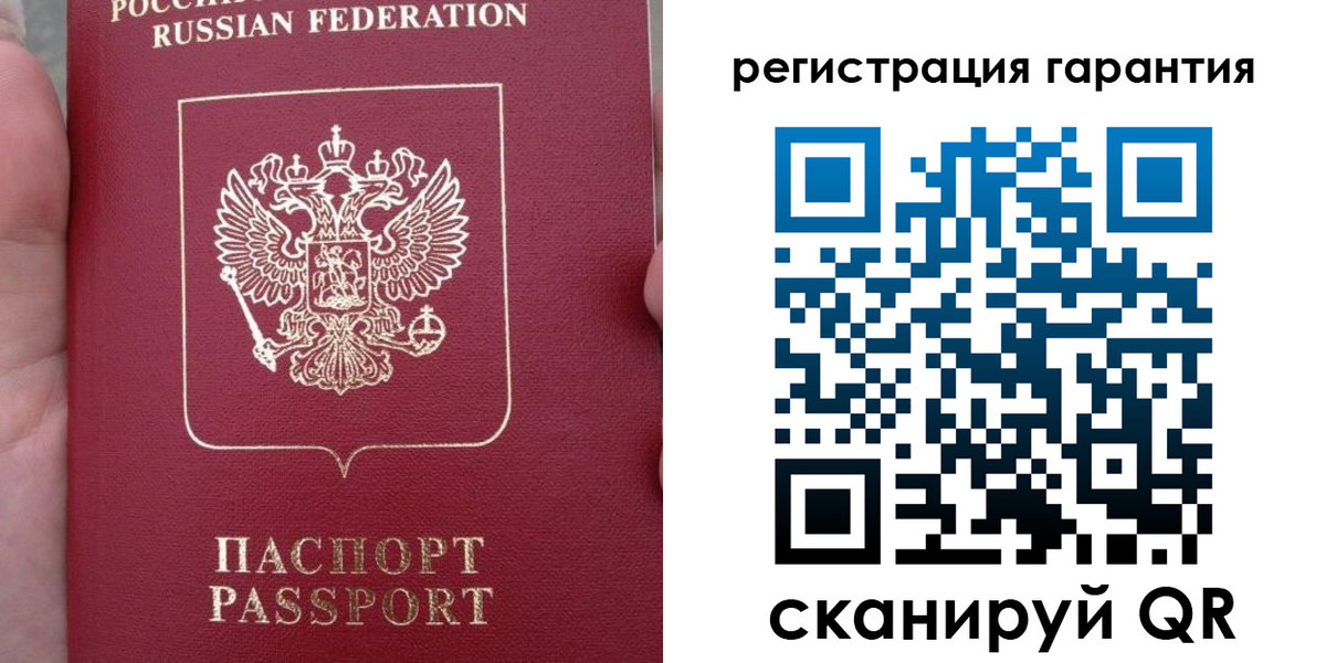 прописка ребенка в Порхове